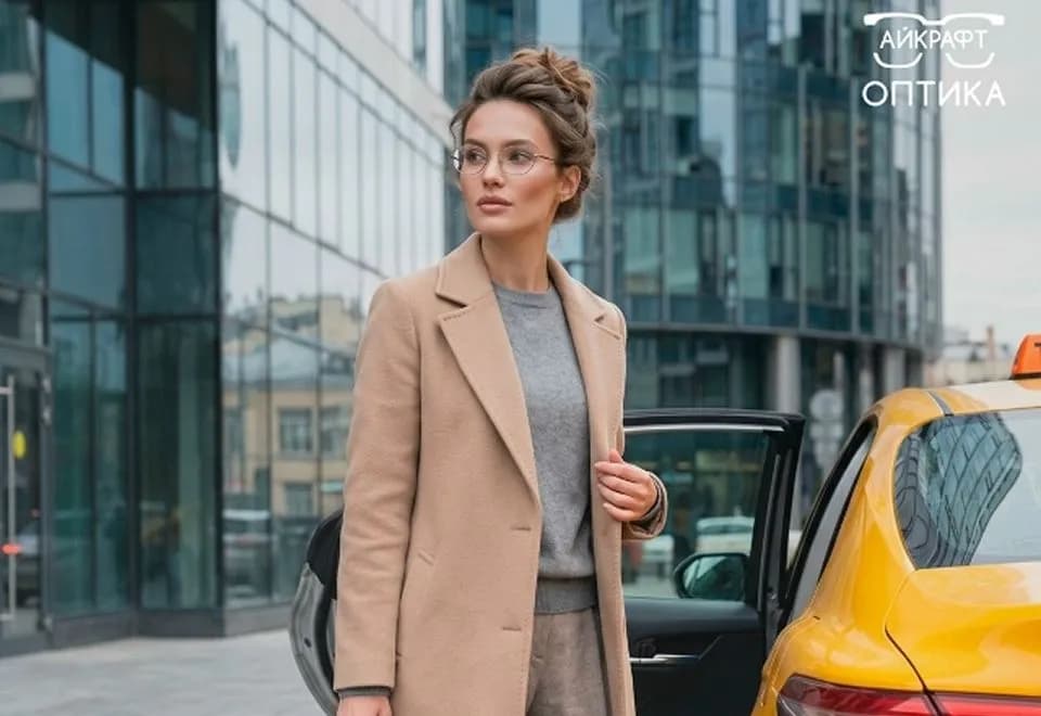 Коллекция Forlife эксклюзивно представлена в магазинах «Айкрафт Оптика»