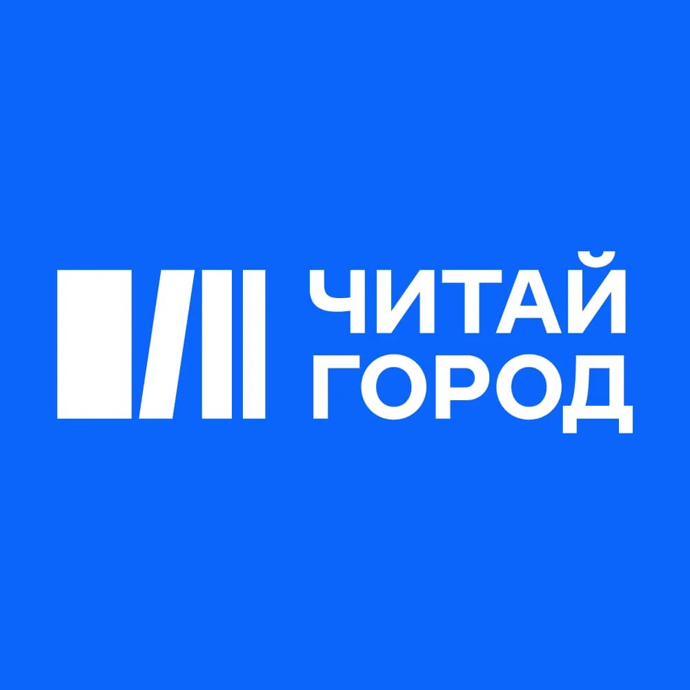 ЧИТАЙ ГОРОД